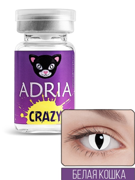Adria Crazy White Cat (1 линза)